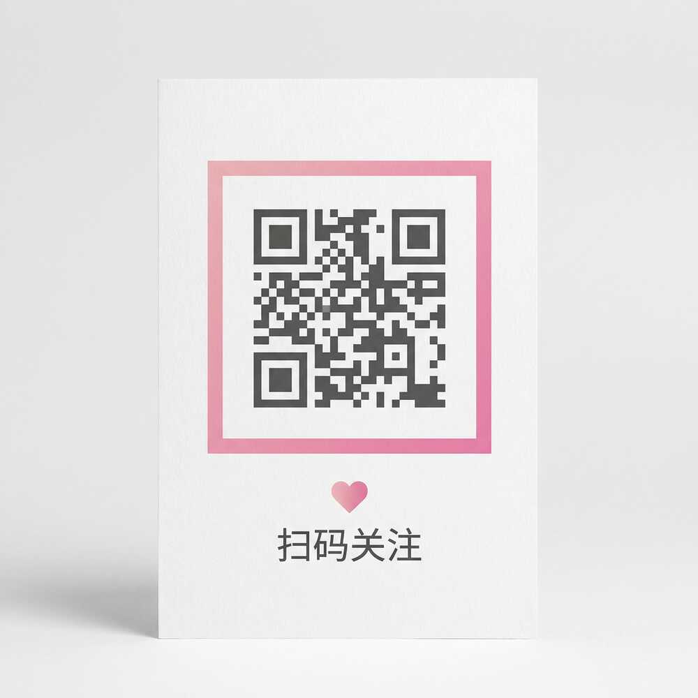 羞羞漫画公众号二维码